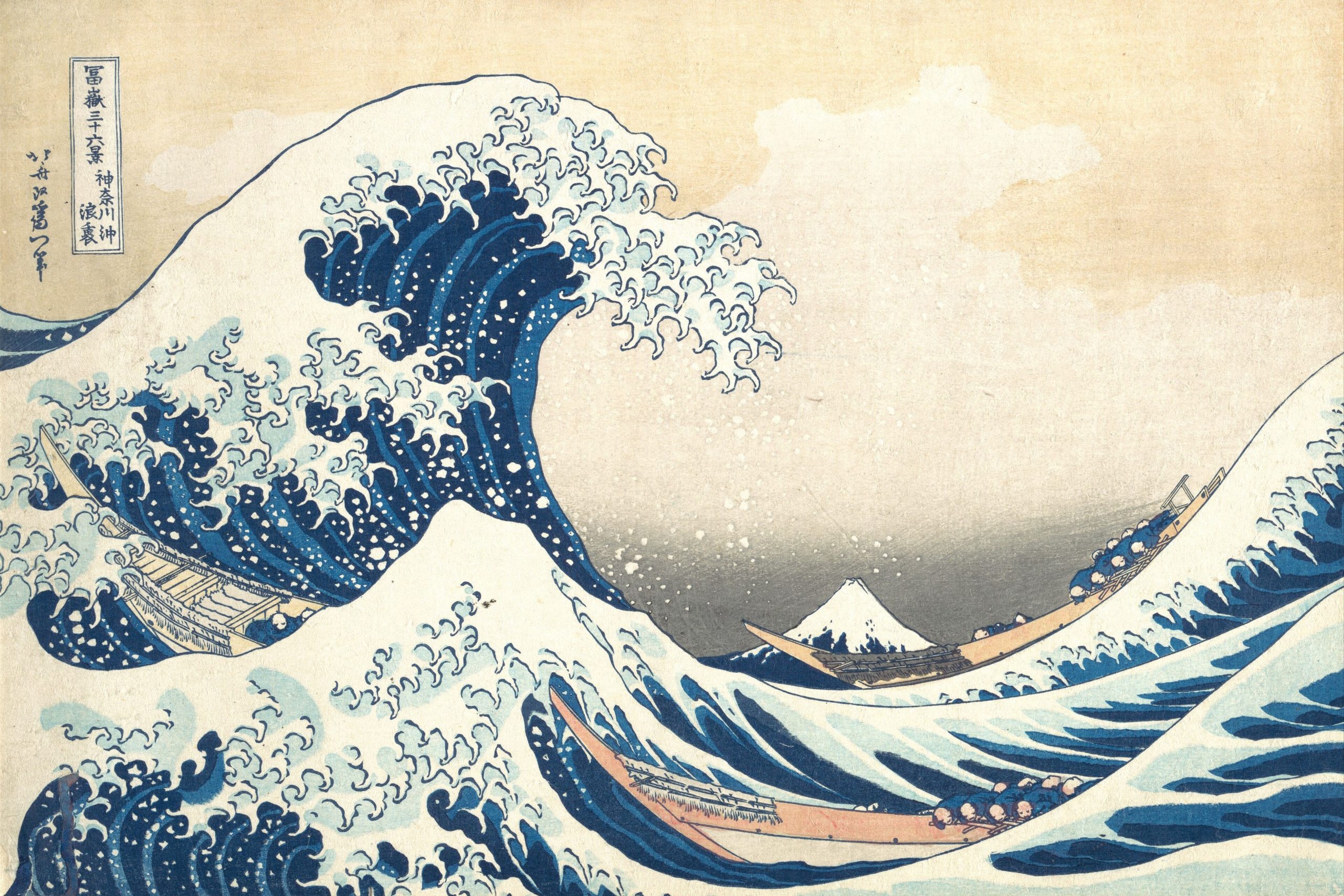 Tsunami by hokusai 19th century.jpg1